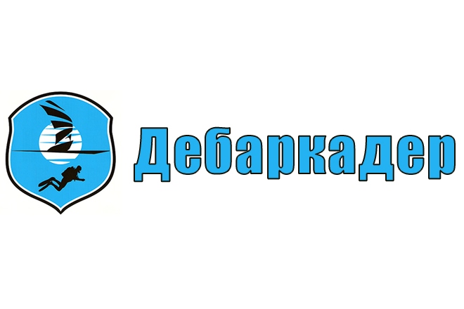 Логотип Дебаркадер
