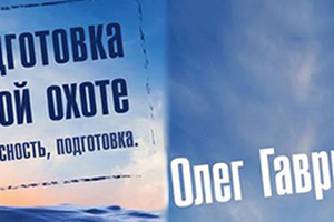 OMER и Go2Dive - ваши надежные проводники в подводном мире!