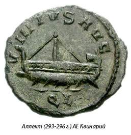 Подводная археология. Флот Александра Македонского (часть 3).