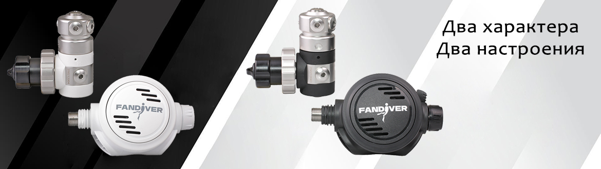Регулятор FanDiver F2-D2