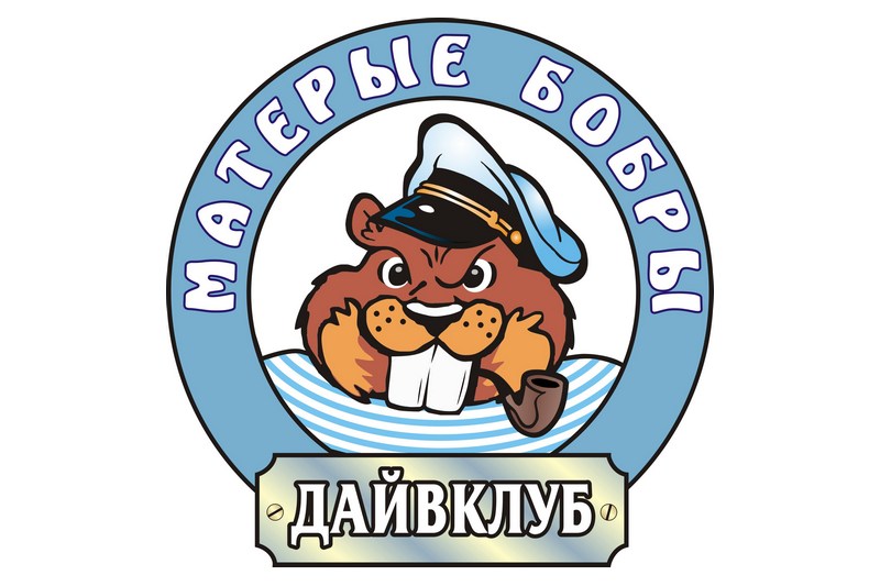 Логотип Матерые бобры