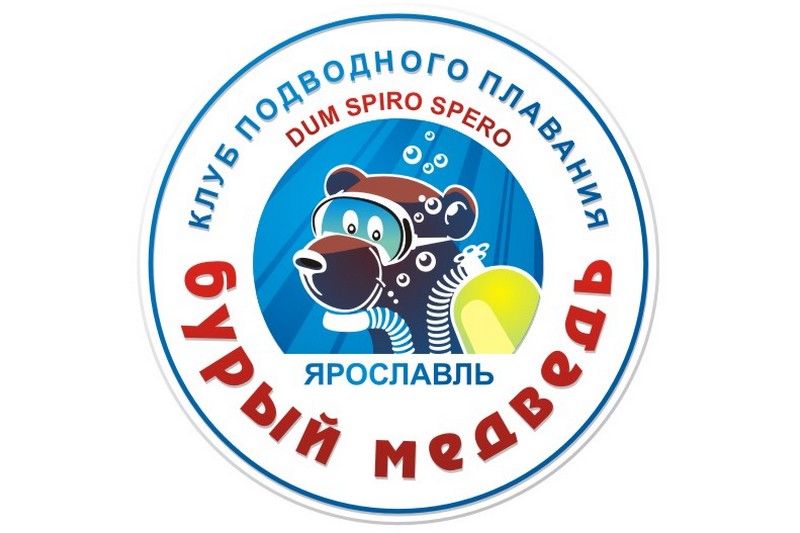 Логотип Дайвинг, подводная охота