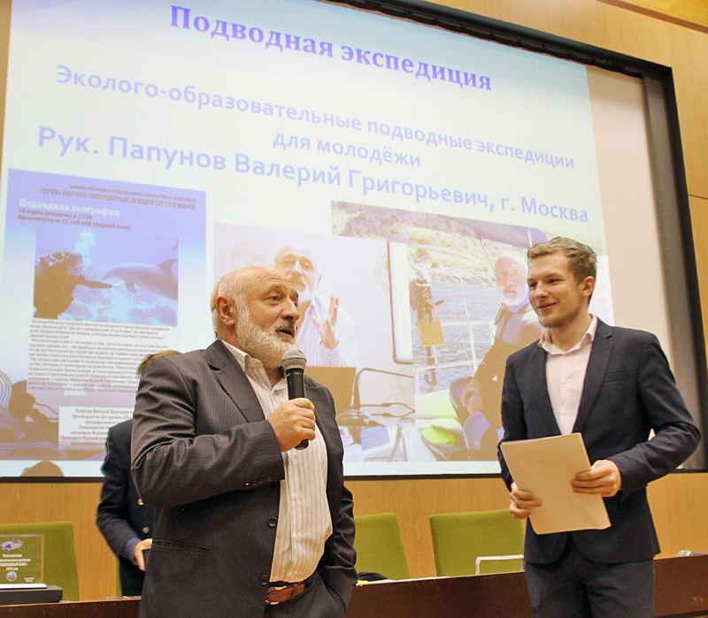 XI Российская национальная премия «Подводный мир»