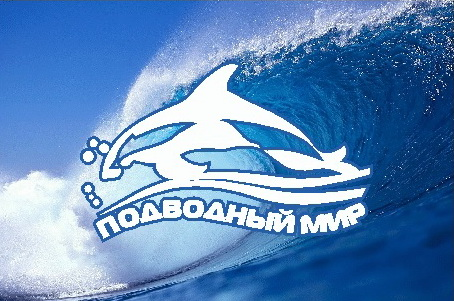 Логотип Подводный Мир